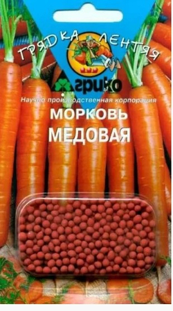 Морковь Медовая 300др Ц Агрико