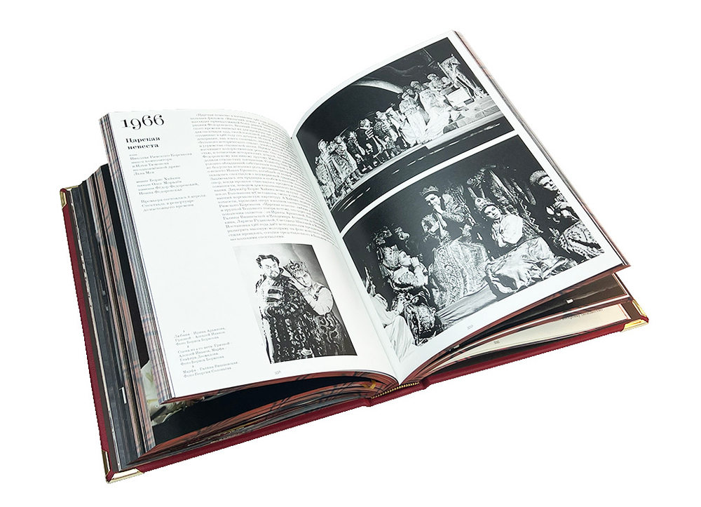 Большой (в коробе)