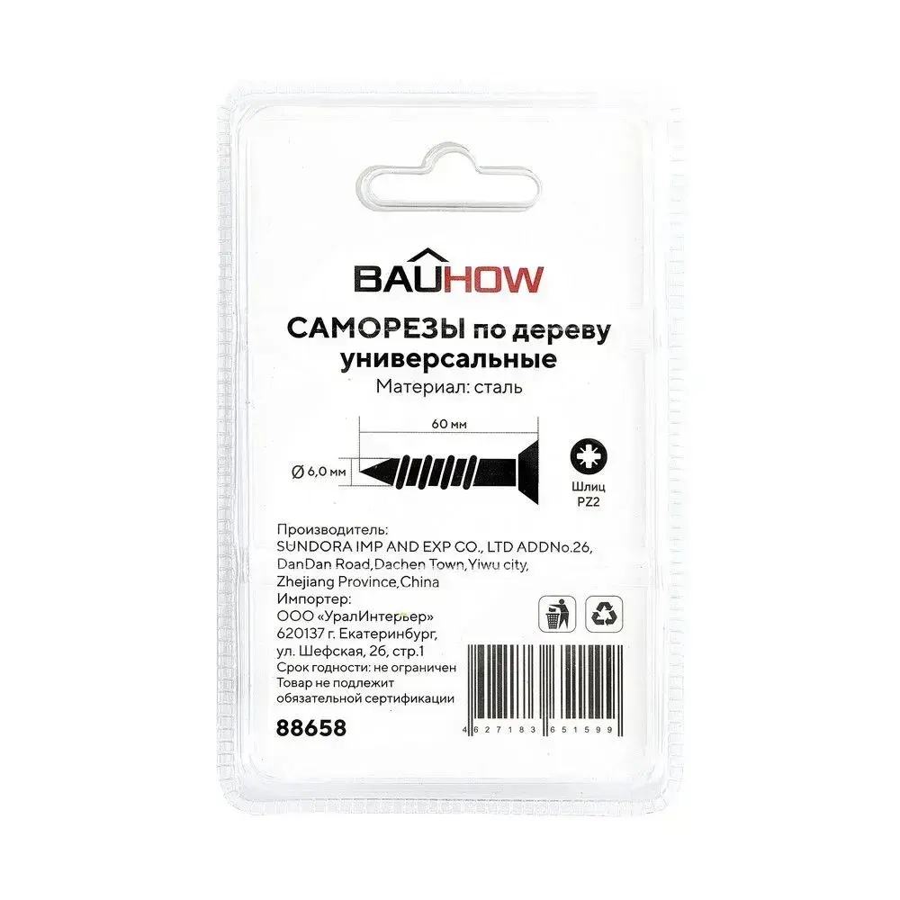 Саморез 6,0x60 универсальный по дереву BAUHOW, 25шт в блистере