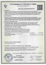 Бронежилет Шилд 1-1 Миротворец ПРО (штурмовой)