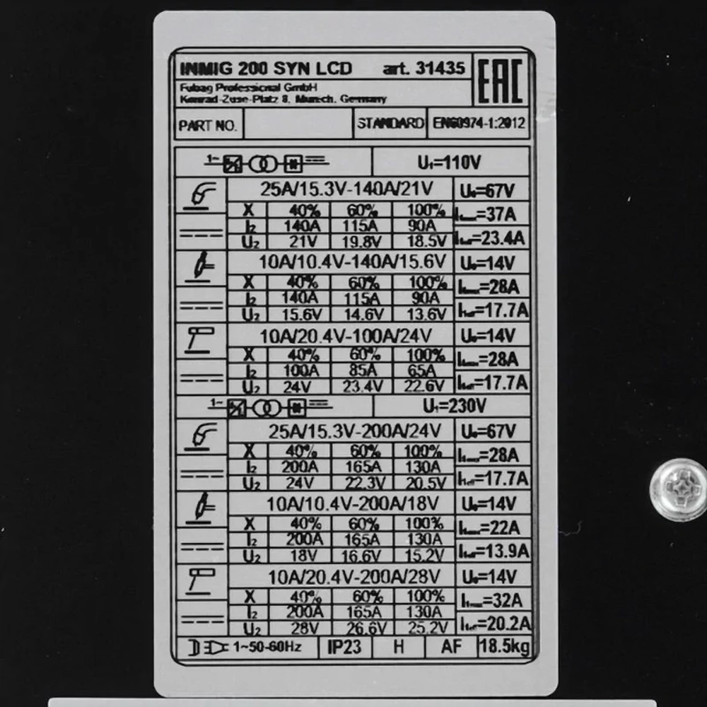 FUBAG INMIG 200 SYN LCD + горелка FB 250 сварочный полуавтомат 3 м 31435.1