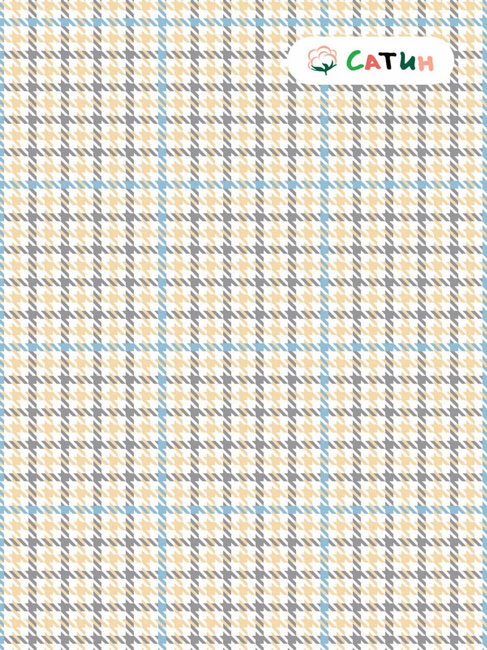 Постельное белье Milky Garden "Сrow foot (сатин)" евро  Наволочка 50х70 см 2 шт  Простынь на резинке 180х200 см  Пододеяльник 200х215 см