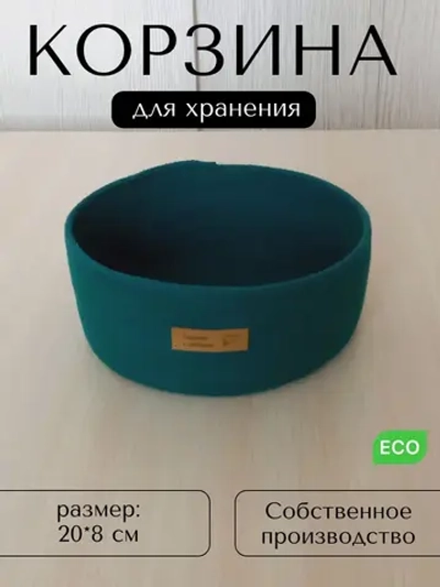 Корзина для хранения плетеная