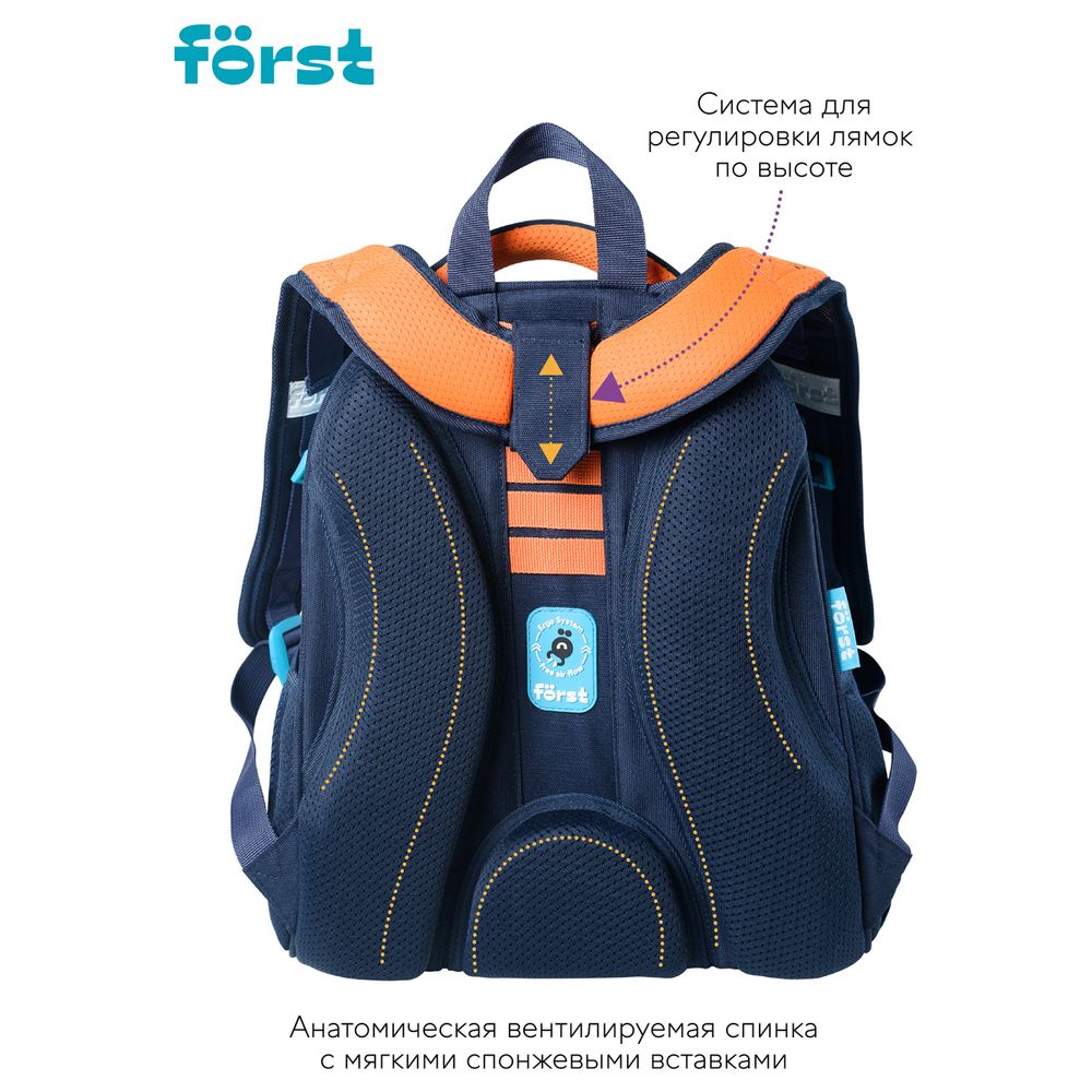 Ранец Först F-Top "Orange Plane" 36*28*15 см, 2 отделения, 2 кармана, анатомическая спинка