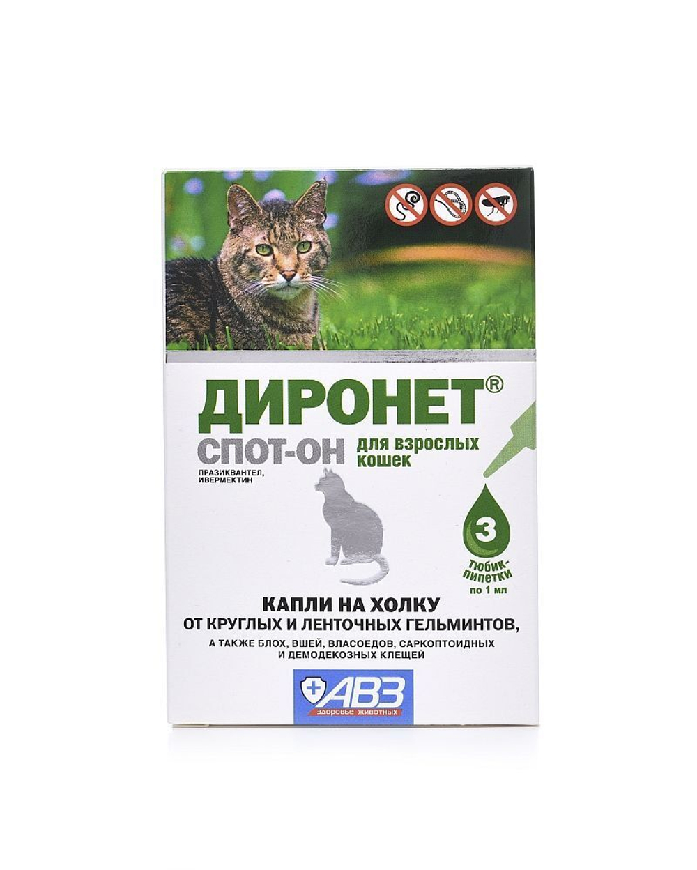 Антигельминтик спот-он АВЗ Диронет для кошек, 3 пипетки