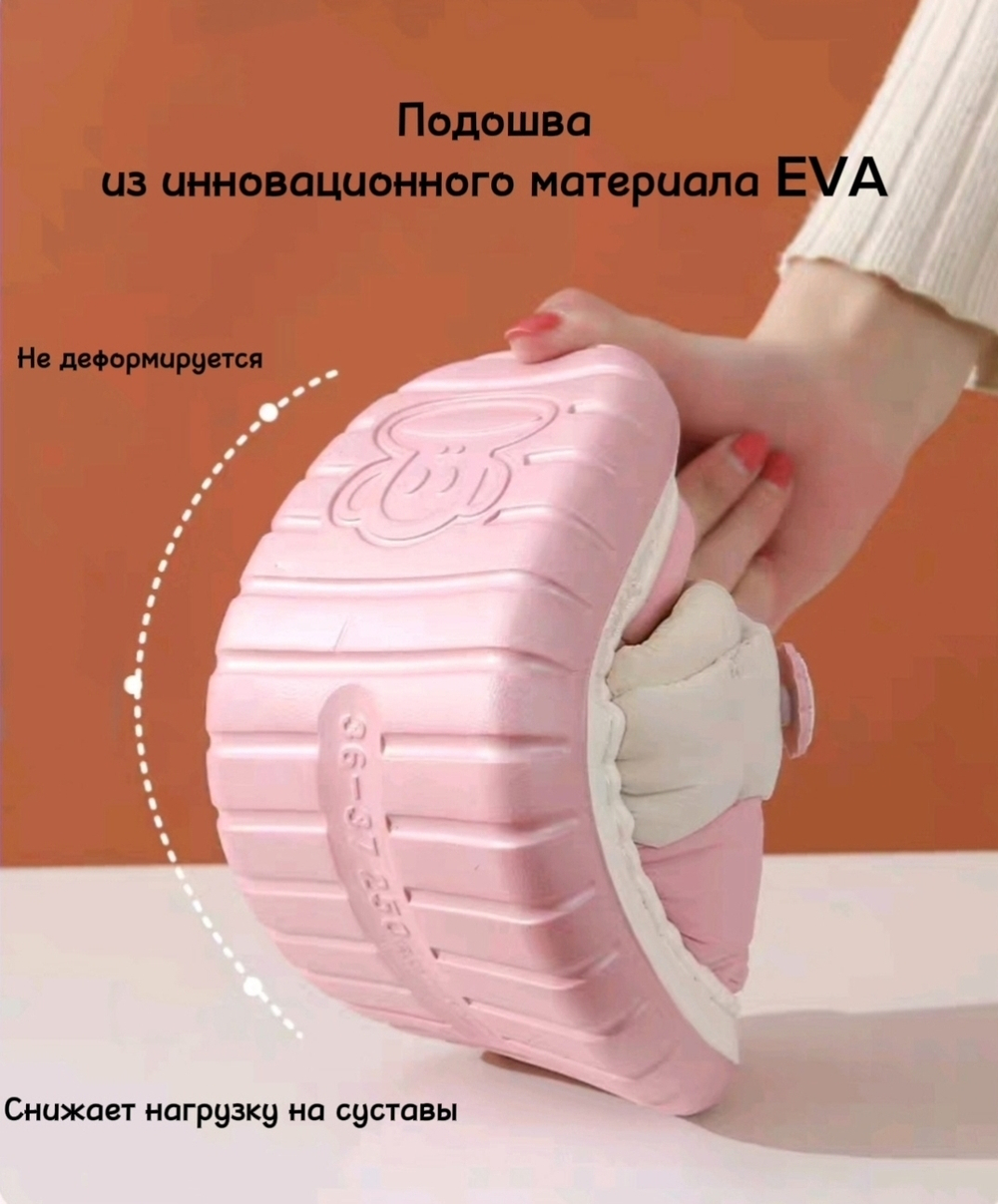 Домашние тапочки Paul Frank Bow (Purple)