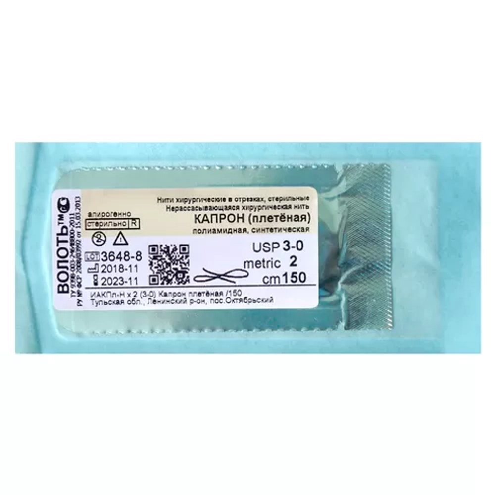 Капрон плетеный USP (1) колющая игла 26 мм 75 см изгиб 3/8 25 шт