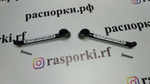 Усилители заднего стабилизатора Subaru Forester 3 (SH), Subaru Forester 4 (SJ), Subaru XV 1 (GP), Subaru Outback 4 (BR), 5 (BS) и Subaru Levorg (ПОД ЗАКАЗ)
