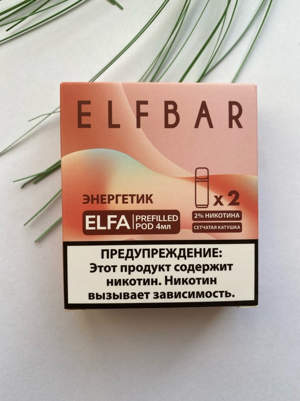 Картридж для ELFA by ElfBAR 4мл
