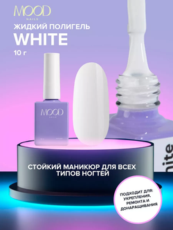 MOODNAIL PolyGel White, 10 g