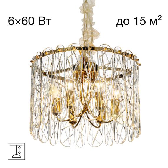 Подвесная люстра Citilux Talla CL318262