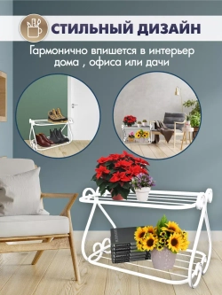 Универсальная этажерка Винтаж мини-6 белая