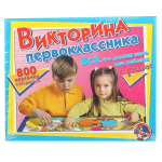 Настольная игра "Викторина Первоклассника" (Т-Ц)