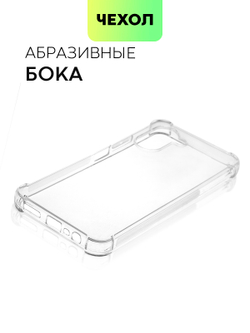 Чехол BROSCORP для realme C33 (арт. RM-C33-HARD-TPU-TRANSPARENT)