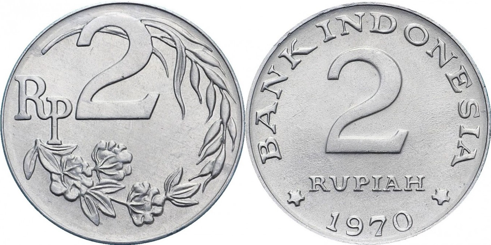 Индонезия 2 рупии, 1970 Хлопок XF