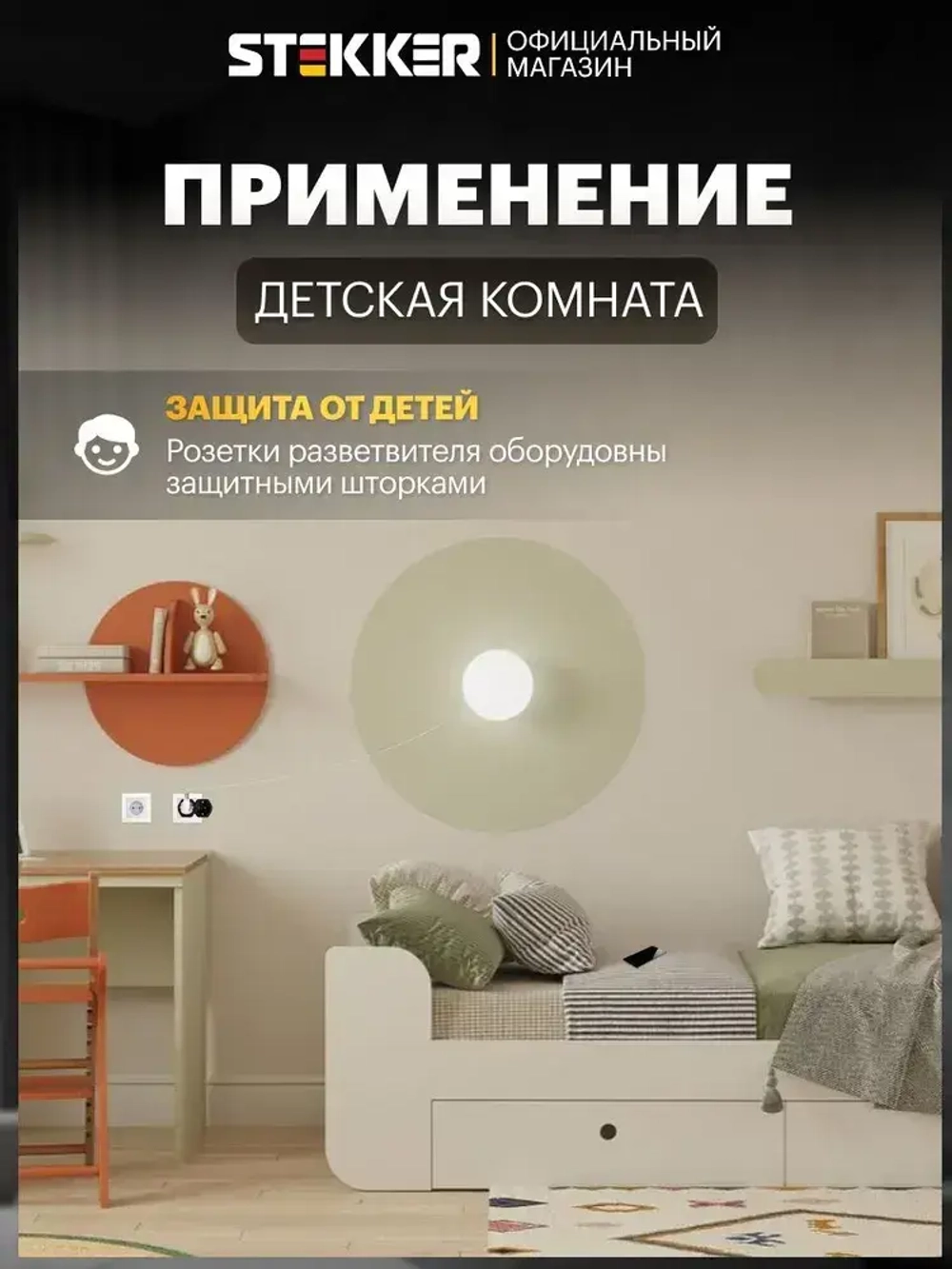 Разветвитель сетевой 2-местный с/з 250V,16A, ABS огнеустойчивый пластик, черный Stekker ADP16-12-21 50107