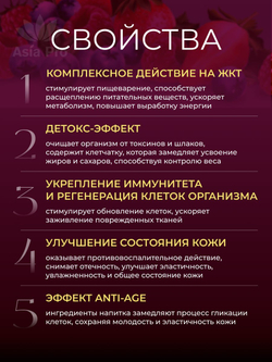 Напиток с высокой концентрацией растительных ферментов Finozyme 310, Dr.Select, 450 гр (15гр × 30 шт)