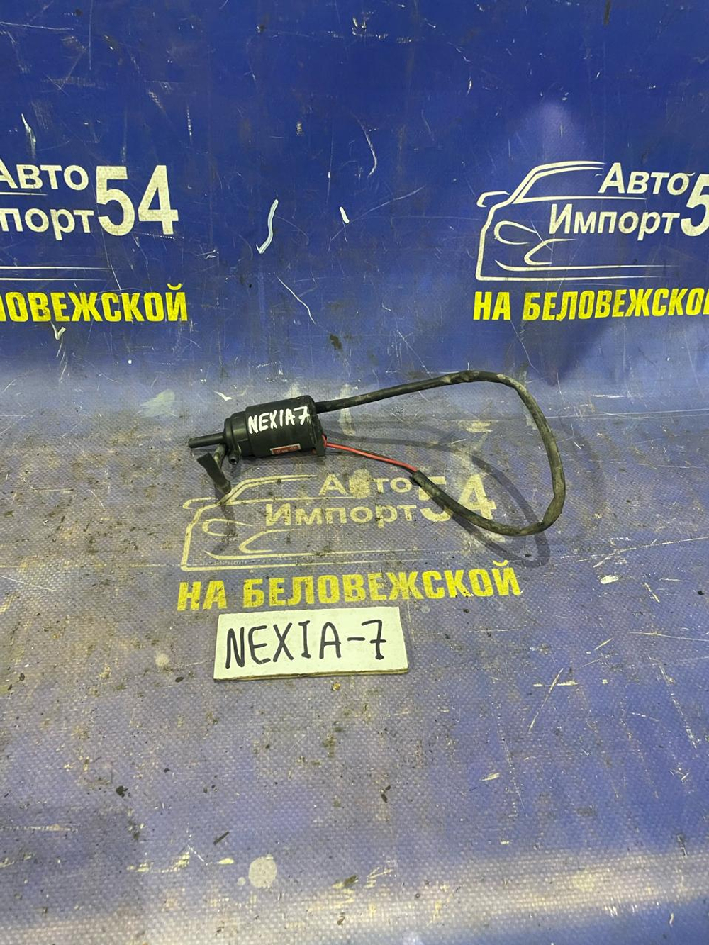 Моторчик бачка омывателя DAEWOO NEXIA 1998