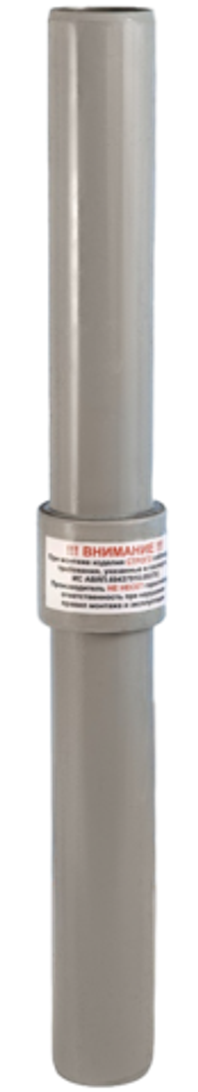 Изолирующее соединение под приварку (сгон) СГК ИС-57 (Ду 50)