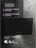 Вытяжка OASIS NP-50B