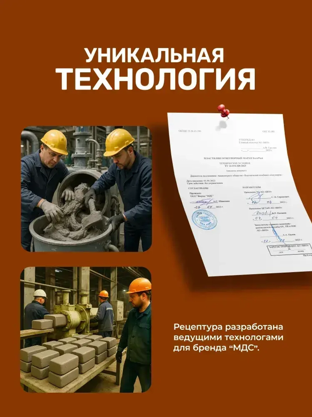 Герметик для печей 1 кг высокотемпературный, огнеупорный пластилин для каминов и дымоходов, термостойкий до 1300 C, жаропрочная замазка для ремонта кладки