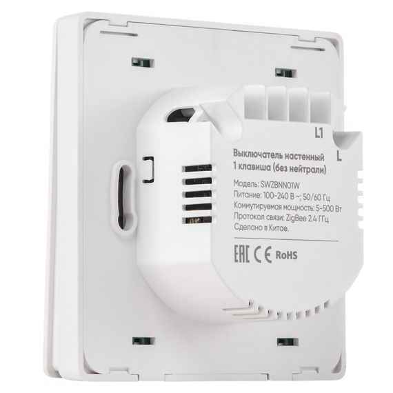 Выключатель HOMMYN настенный zigbee 1 клавиша (без нейтрали) SWZBNN01W купить в Москве и Московской области по низкой цене с доставкой по России — (5) Выключатель HOMMYN настенный zigbee 1 клавиша (без нейтрали) SWZBNN01W — (5)