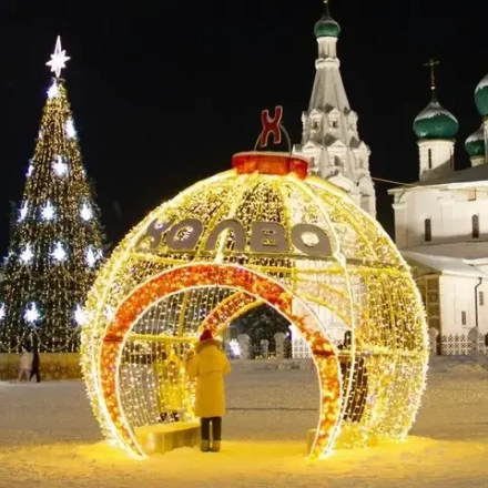 Светодиодный шар c аркой и любым логотипом - серия золотая