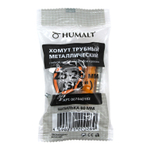 Хомут HUMALT металлорезиновый на шпильке 3/4" (25-28 мм)