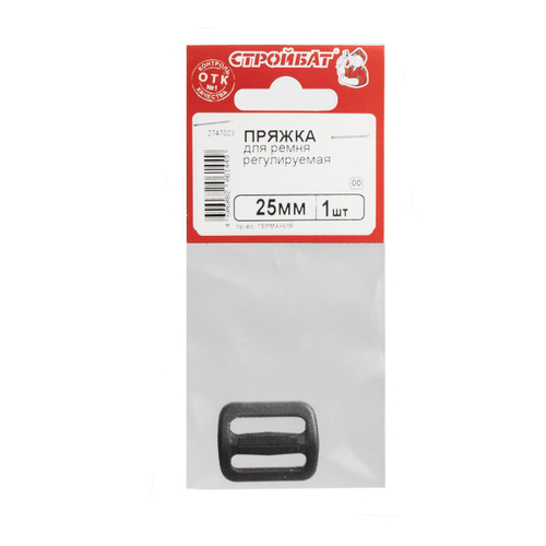 ПРЯЖКА Д/РЕМНЯ СТРОЙБАТ РЕГУЛИРУЕМАЯ 25ММ 1ШТ35677