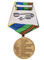 Медаль 100 лет РВВДКУ им. В. Ф. Маргелова