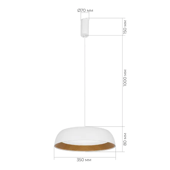 SLE1812-503-01 Светильник подвесной Белый, Древесный/белая LED 1*30W 4000K MUSE