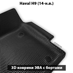 передние эво коврики в авто для Haval H9 (14-н.в.) от supervip