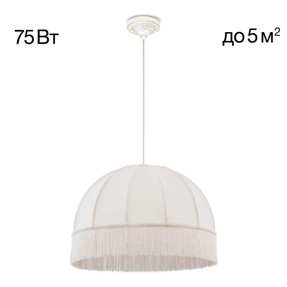 Citilux Базель CL407021 Подвесной светильник патина с бежевым абажуром