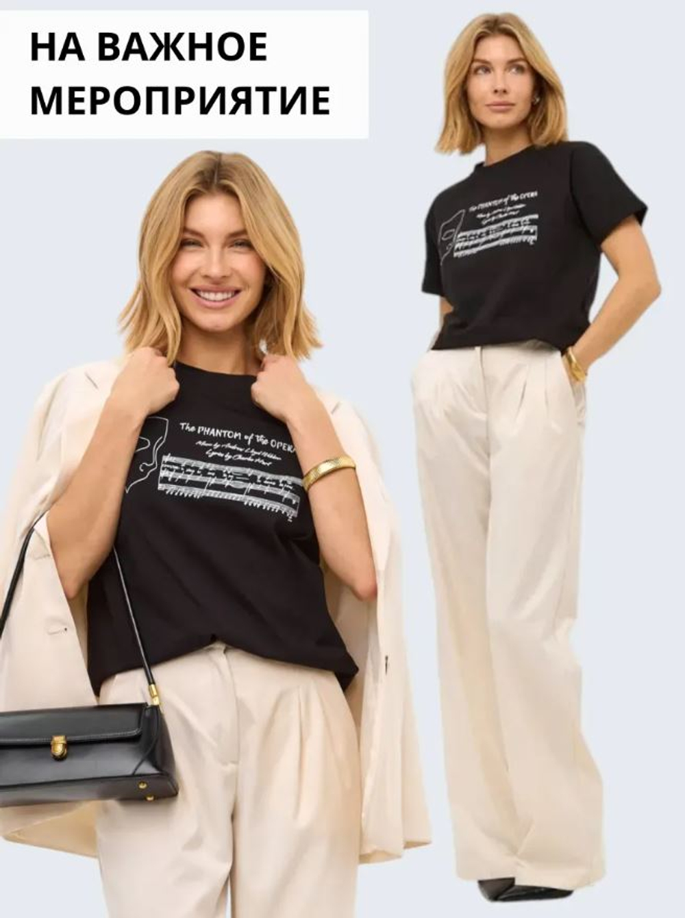 Футболка "Призрак оперы"