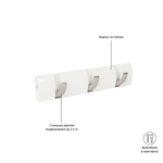 Вешалка настенная горизонтальная Flip 3 крючка белая, Umbra