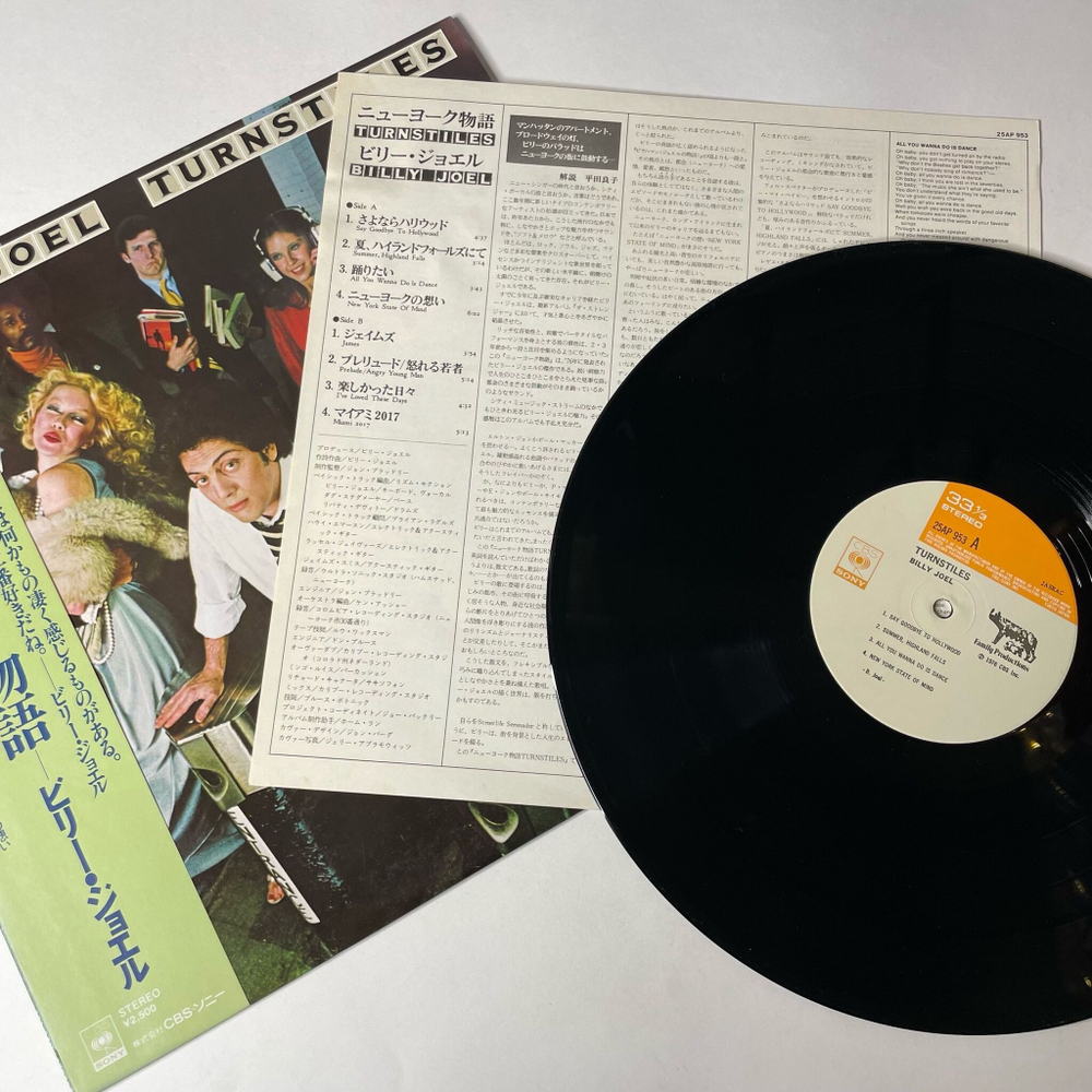 Винтажная виниловая пластинка LP Billy Joel Turnstiles (Japan 1978) (Obi) New York State Of Mind