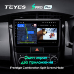 Teyes SPRO Plus 9" для Toyota Corolla, Axio, Fielder 2012-2021