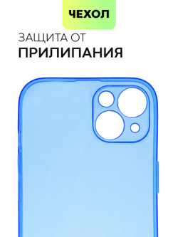 Чехол BROSCORP для Apple iPhone 13 оптом (арт. IP13-TPU-BLUE)