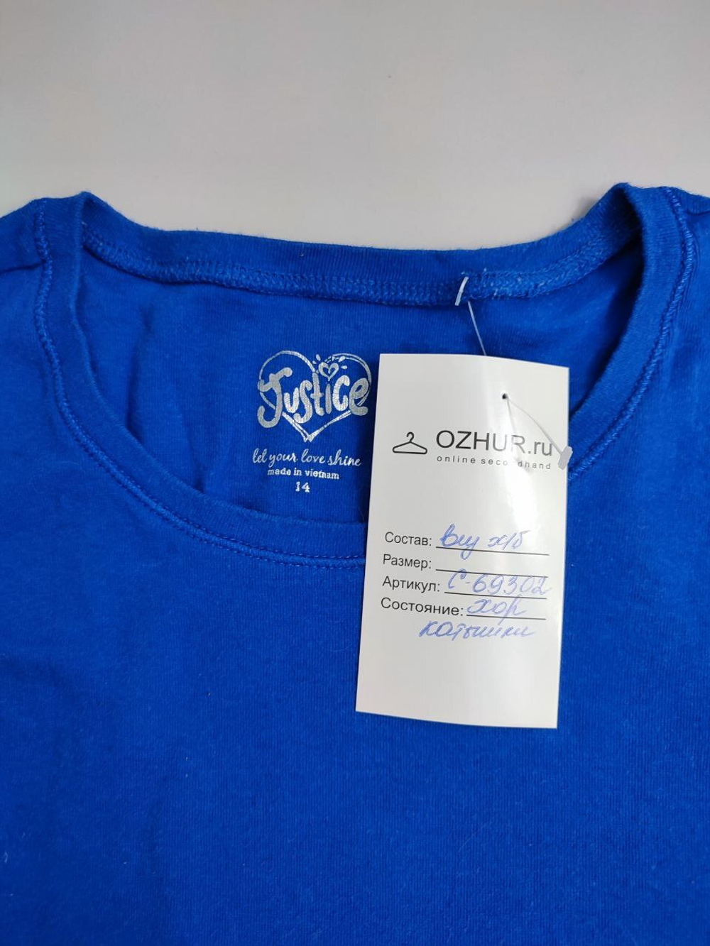 Футболка Justice яркая на 14 лет