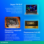 Ноутбук Acer Extensa 15 EX215-23-R1QL