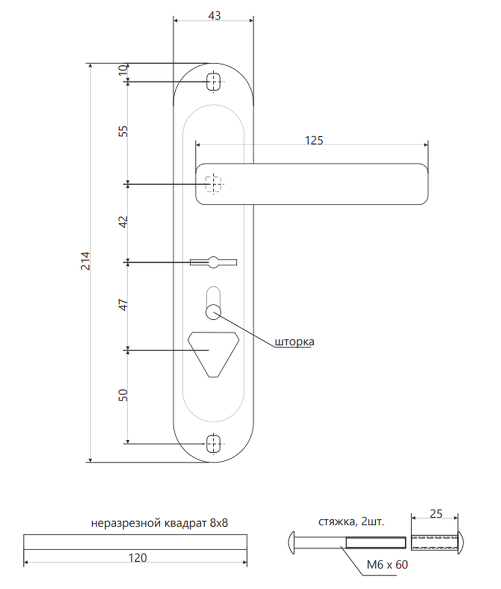 Ручки на планке Apecs HP-42.0123-S-C-CR-L
