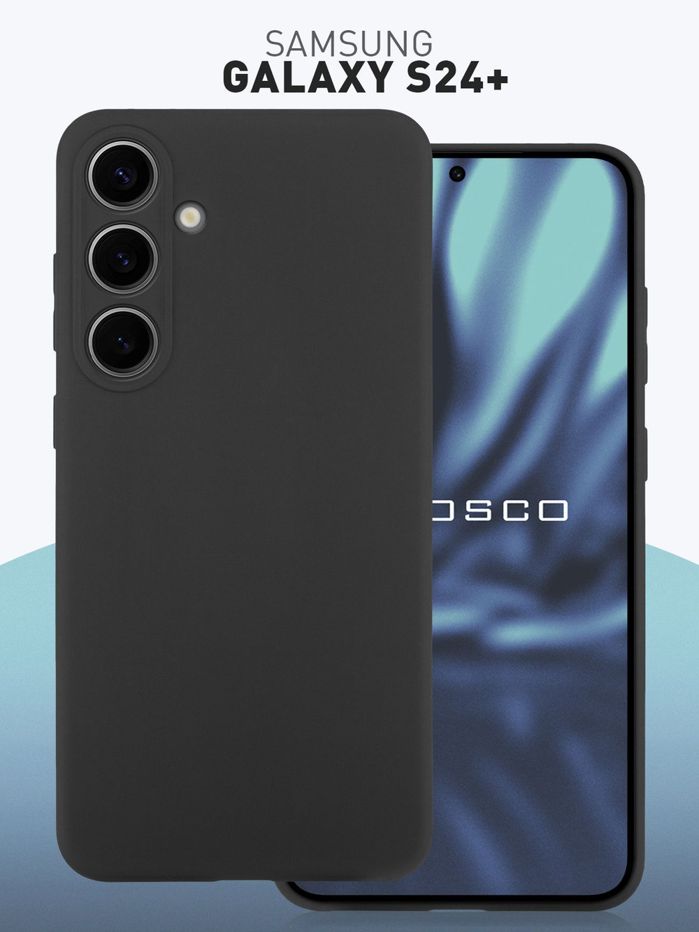 Чехол ROSCO для Samsung Galaxy S24+ (арт.SS-S24P-COLOURFUL-BLACK )