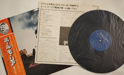 Винтажная виниловая пластинка LP Paul Mauriat Поль Мориа Screen Themes Vol. 4 (Japan 1975)