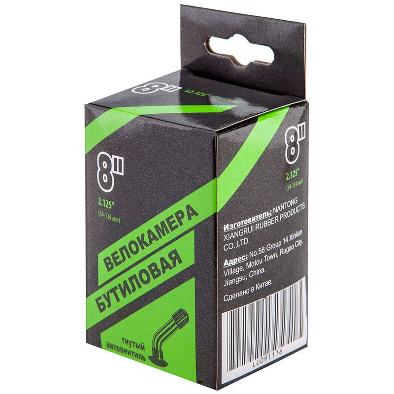 Бутиловая камера для трехколесного велосипеда NTG 8