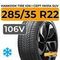 Hankook Tire iON i*cept SUV IW01A 285/35 R22 106V