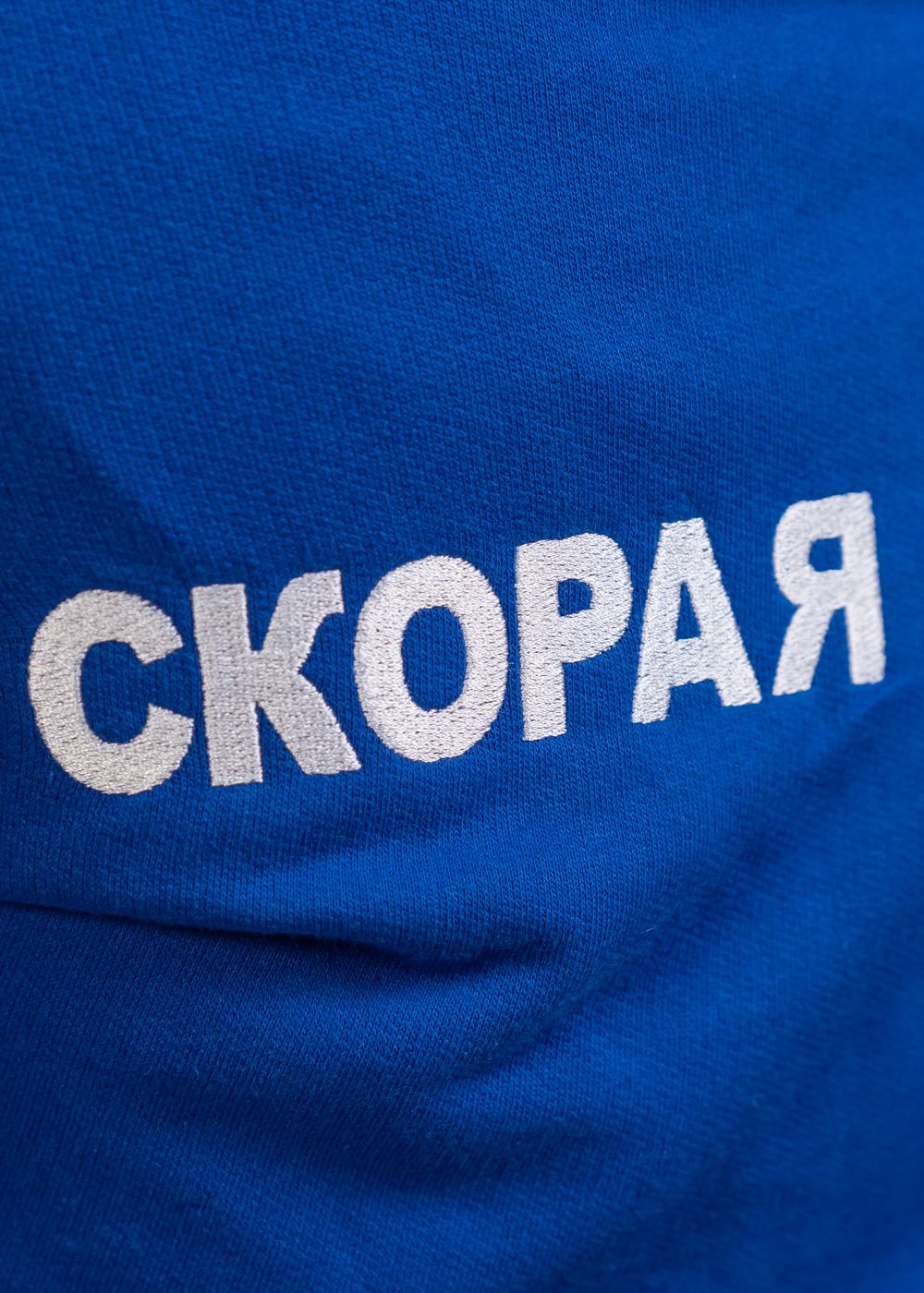 Толстовка на молнии Скорая помощь MedicLine