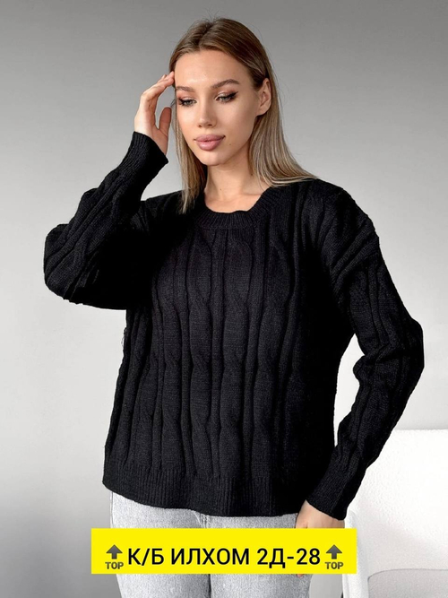 Трендовый свитер на осень