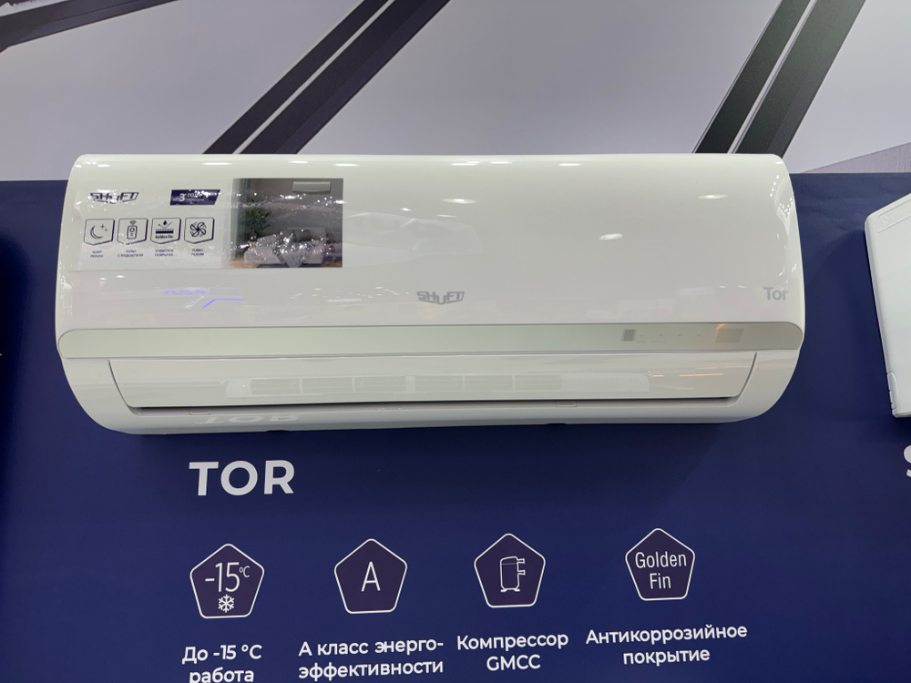 Сплит-система SHUFT TOR SFTM-09HN8 комплект