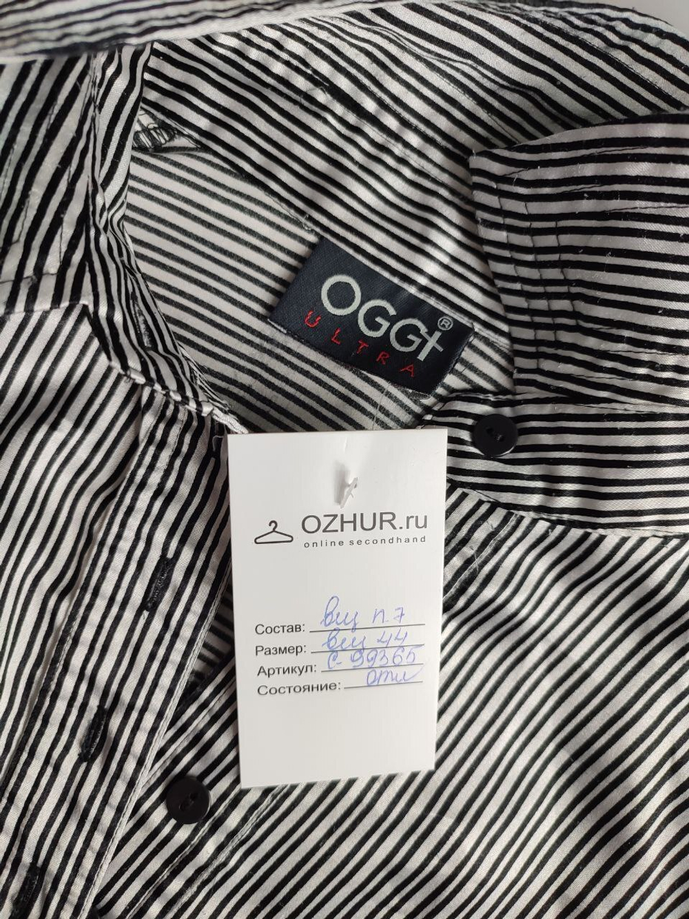 Блузка OGGY для винтажного образа 44 размер