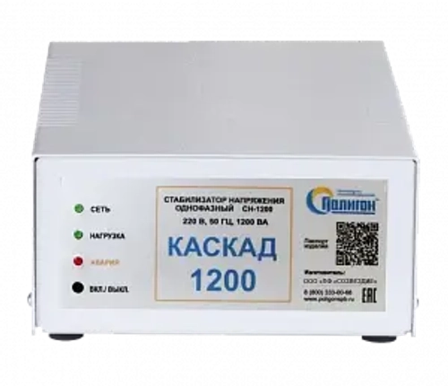 Стабилизатор напряжения Каскад СН-О-1200